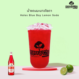 แดงมะนาวโซดา