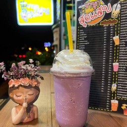 ชามุกสุดแสบ -