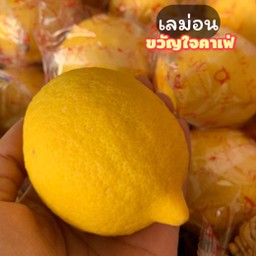 เลม่อน