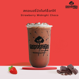 สตอเบอรี่มิทไนท์ช็อคโก้