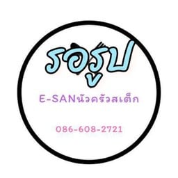 กะเพราไก่ราดข้าว