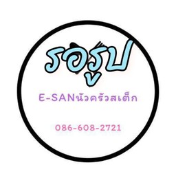 กะเพราทะเลราดข้าว