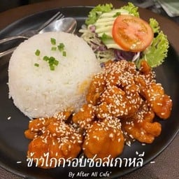 ข้าวไก่ซอสเกาหลี