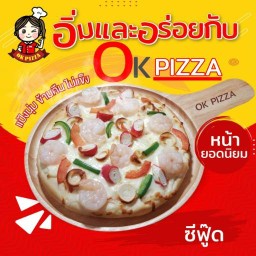 โชว์ปังปิ้งเตาถ่าน ทุ่งสีกัน