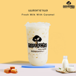 นมสดคาราเมล