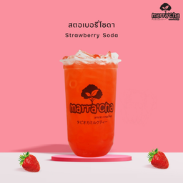 สตรอเบอร์รี่โซดา