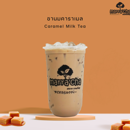 ชานมคาราเมล