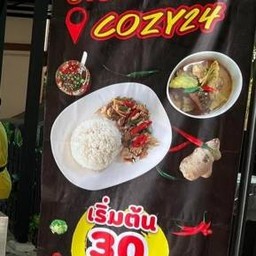 ข้าวแกง Cozy24  พหลโยธิน24 แยก6