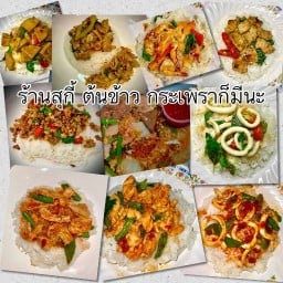 ลูกชิ้นทอด18