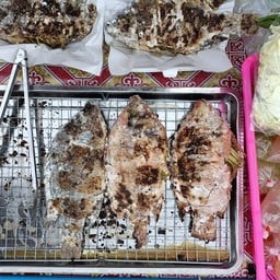 เฮง เฮง เมี่ยงปลาเผา