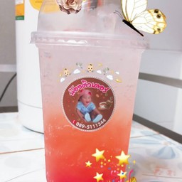 ชากาแฟ น้องตันหยง