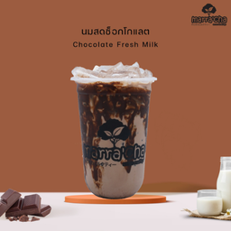 นมสดช็อกโกแลต