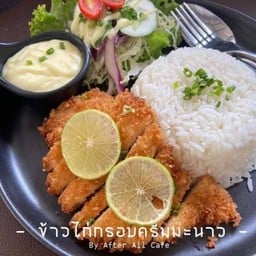 ไก่กรอบครีมมะนาวราดข้าว