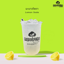 มะนาวโซดา