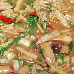 แกงเปอะหมู สามชั้น