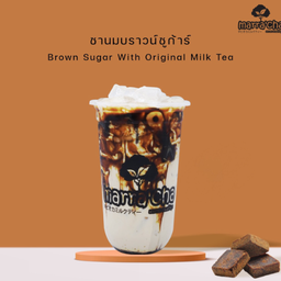 ชานมบราวน์ชูการ์