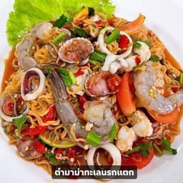 ตํามาม่านรกแตก