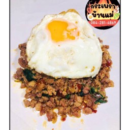 หม่าล่า บาบีคิว ร่มเกล้า32