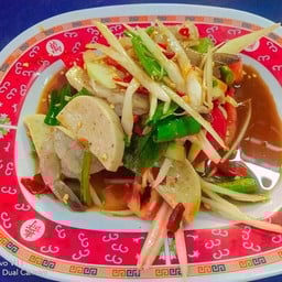 ตำหมูยอ