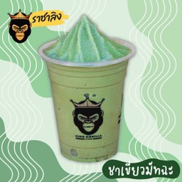 นมสดแคนตาลูปเย็น