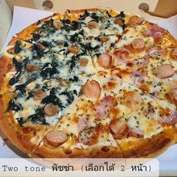 พิซซ่า ทูโทน XL