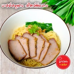 ข้าวต้ม รสเลิศ เดอะคอนเน็ค