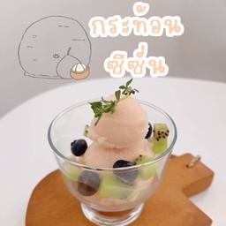 กระท้อนซีซัน