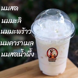 นมสดมะลิ