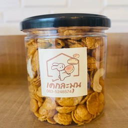 คอนเฟลคคาราเมล กระปุกเล็ก