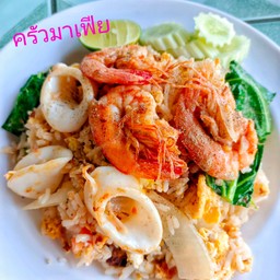 ข้าวผัดทะเล(กุ้ง+หมึก)