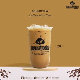 ชานมกาแฟ