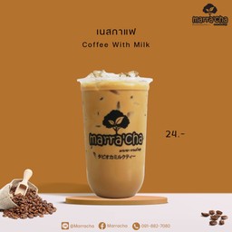 เนสกาแฟ