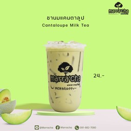 ชานมแคนตาลูป