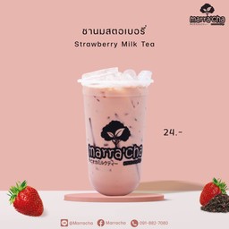 ชานมสตรอว์เบอร์รี่
