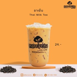 ชาเย็น