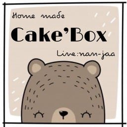 Cake Box / Brownies สุขาภิบาล5