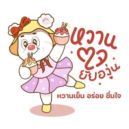 ข้าวหมกไก่ ข้าวราดแกง ข้าวไข่เจียว (คุ้มเกล้า 27)