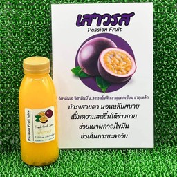 น้ำเสาวรสแท้100% (ผสมเนื้อ)