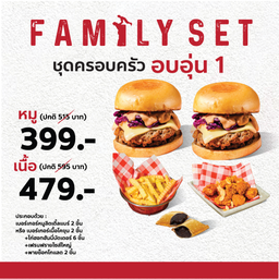 ชุดครอบครัวอบอุ่น1 จากปกติ 515