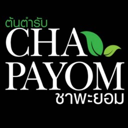 ร้านชาพะยอม สาขาเอกาทศรถ