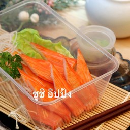 ปูอัด 10  ชิ้น