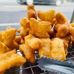 ปาท่องโก๋ (สี่แยกนาวง) -