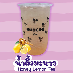 น้ำผึ้งมะนาว