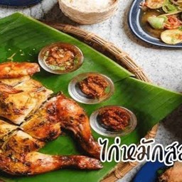 ไก่ย่างเขาสวนกวาง1ตัว