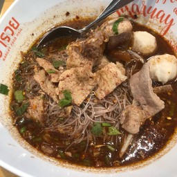 ก๋วยเตี๋ยวอยุธยายกซด