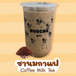 ชานมกาแฟ