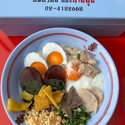 โจ๊กหมูไข่สามสหาย (หมูเด้ง+ตับ+ใส้+ไข่ลวก+ไข่เค็ม+ไข่เยี่ยวม้า)