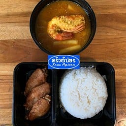 ข้าว+แกงเหลืองไหลบัวกุ้งสด+ปีกไก่ทอด