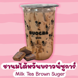 ชานมไต้หวันบราวน์ชูการ์