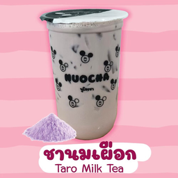 ชานมเผือก